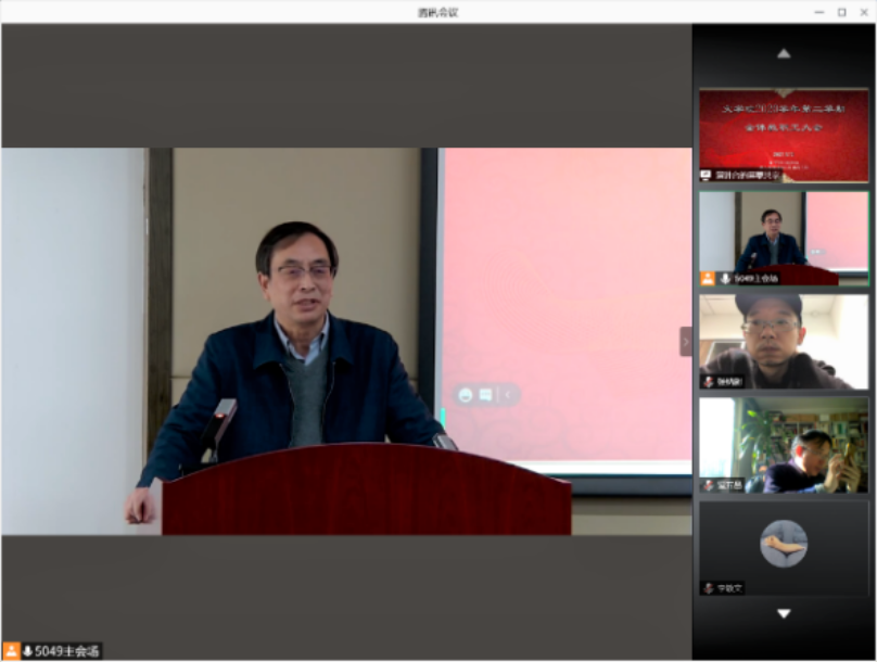 E:\办公\2020-2021秋季学期\8366cc银河娱乐\2021-01-15全体教职工大会\全院大会精选\1王老师主持.png